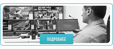 ТЕХНИЧЕСКИЕ СРЕДСТВА ОХРАНЫ