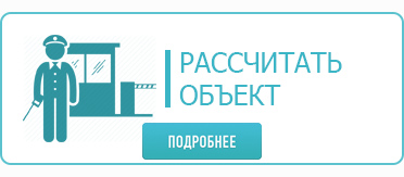 Заказать услугу